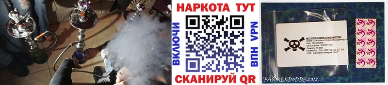 Наркотические вещества Иланский Гашиш  А ПВП  КОКАИН  Амфетамин  МАРИХУАНА  НБОМе  Мефедрон 
