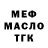 АМФЕТАМИН Розовый KvIt