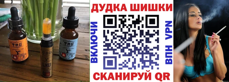 купить наркотик  Иланский  дарк нет телеграм  Canna-Cookies конопля  KRAKEN как зайти 