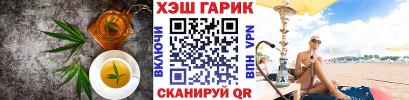 Печенье с ТГК конопля Иланский