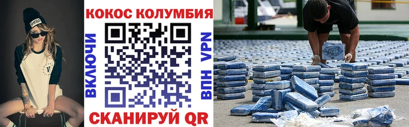 Кокаин VHQ  Иланский 