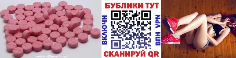 ЭКСТАЗИ mix  закладка  Иланский 
