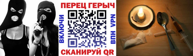 Героин гречка  Иланский 
