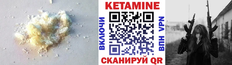 даркнет сайт  Иланский  КЕТАМИН ketamine 