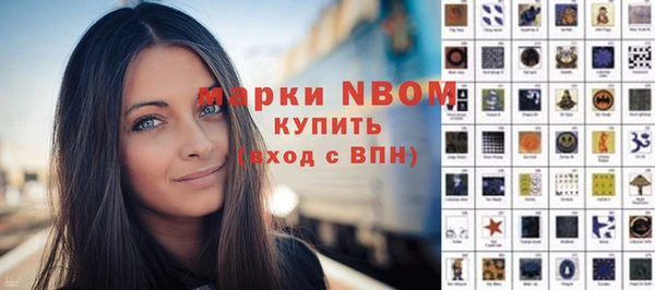 каннабис Елизово