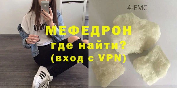 таблы Ельня
