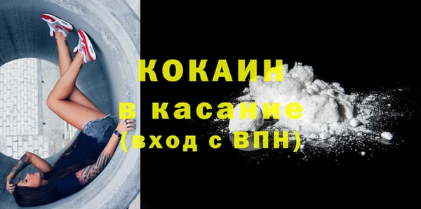 каннабис Елизово