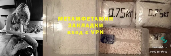 таблы Ельня