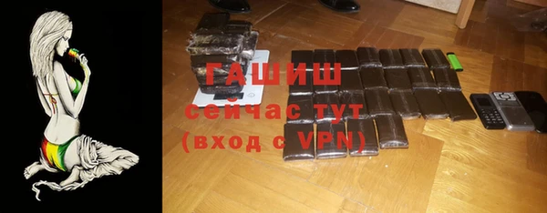 бутират Елабуга