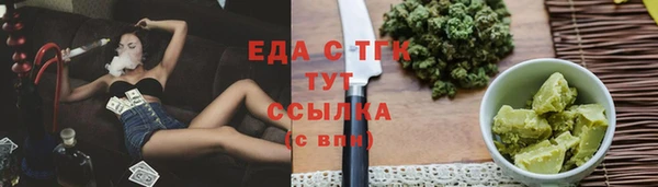 каннабис Елизово