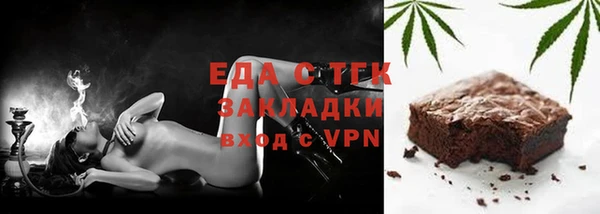 бутират Елабуга