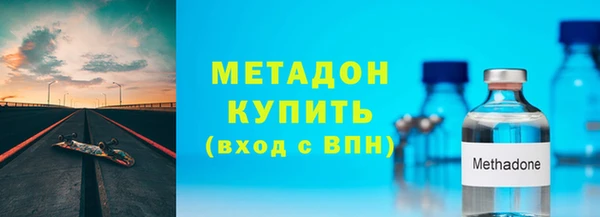 бутират Елабуга