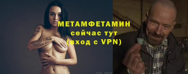 бутират Елабуга