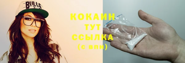 бутират Елабуга