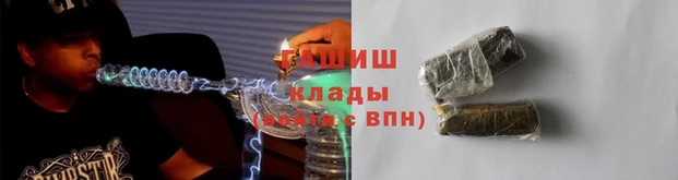 бутират Елабуга