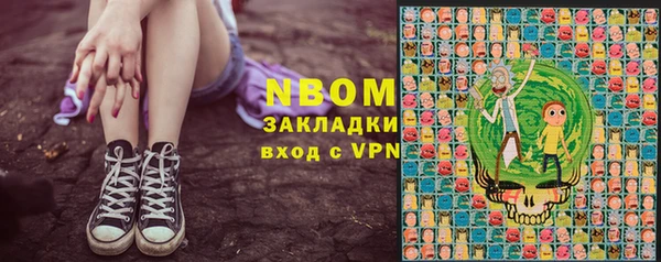бутират Елабуга