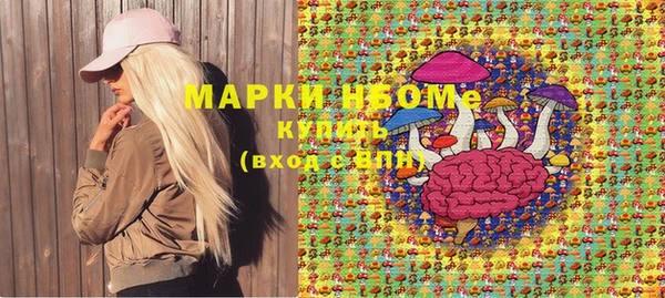 каннабис Елизово