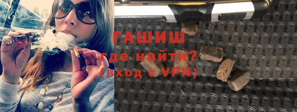 бутират Елабуга