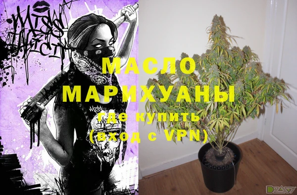каннабис Елизово