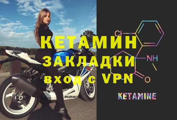 таблы Ельня