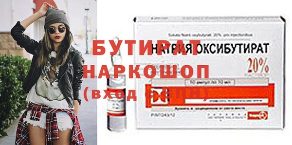 таблы Ельня