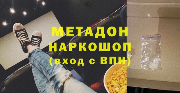 бутират Елабуга