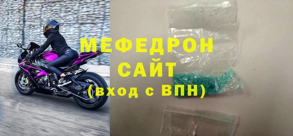 бутират Елабуга