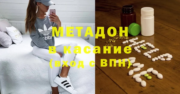 каннабис Елизово