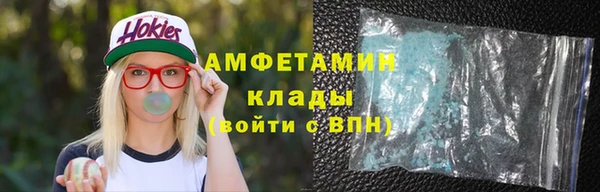 бутират Елабуга