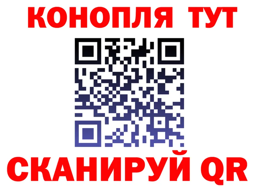 Cannafood марихуана сайт дарк нет blacksprut Иланский