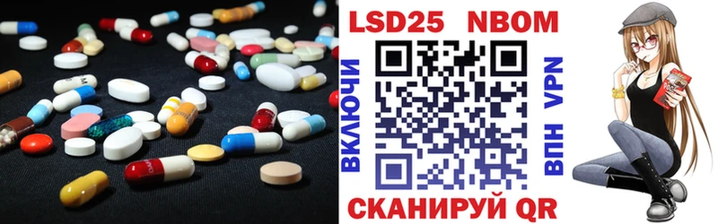 LSD-25 экстази кислота  Иланский 