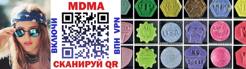 МДМА crystal ОМГ ОМГ ТОР Иланский
