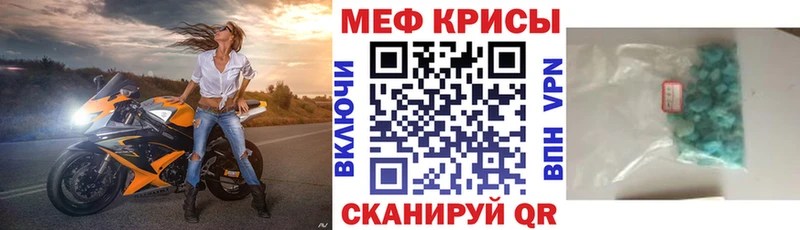 МЕФ  Иланский