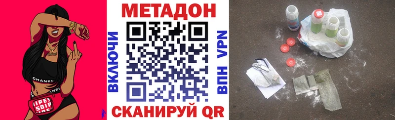 МЕТАДОН мёд  Иланский 