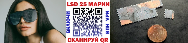 Марки 25I-NBOMe 1,8мг  MEGA зеркало  Иланский  наркошоп 