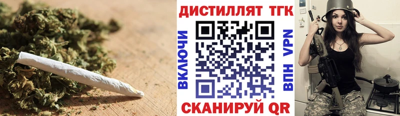 Дистиллят ТГК вейп с тгк  Иланский 