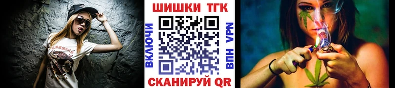 Бошки марихуана сатива  цена наркотик  Иланский 